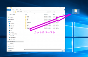 Windows10 - BootCamp インストーラフォルダ内にある「RealTek」フォルダをカット＆コピー