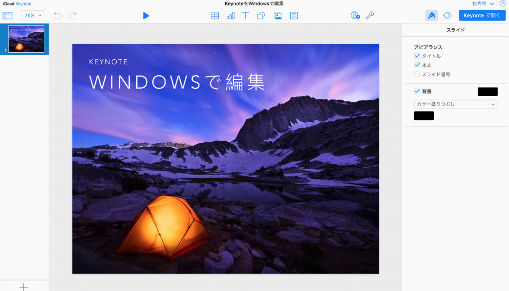 pdf to keynote free on windows 7